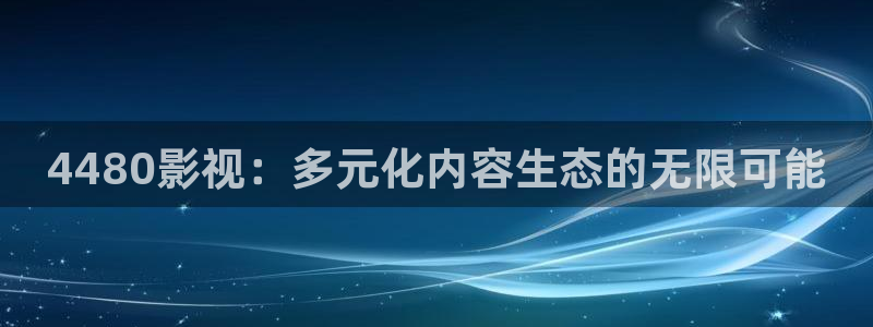 國(guó)產(chǎn)玖玖視頻
