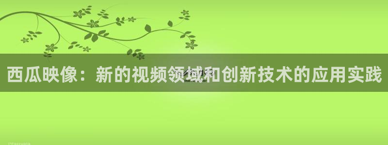 玖玖免費在線視頻