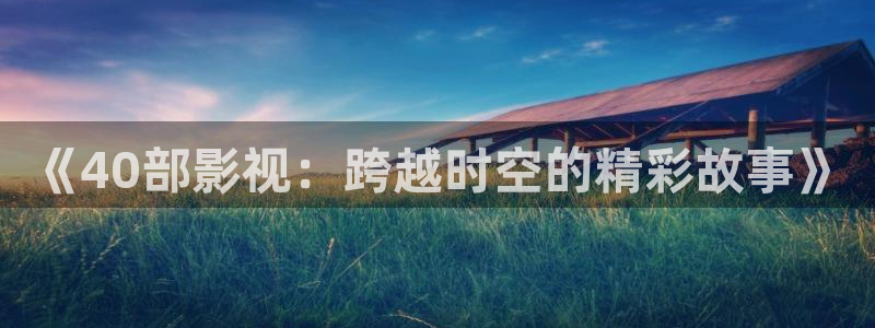 國產玖玖在線視頻